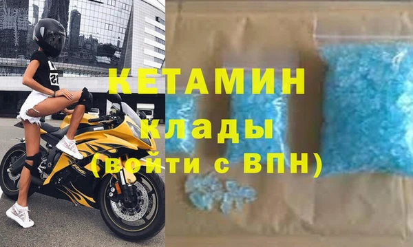 метамфетамин Верея